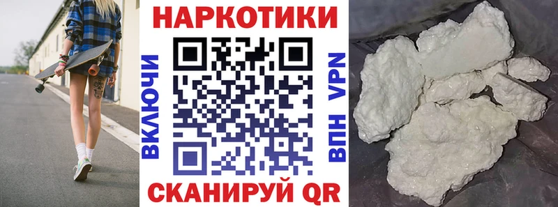 Купить наркотики Меленки ГАШ  Codein  Меф мяу мяу  КОКАИН  АМФ 