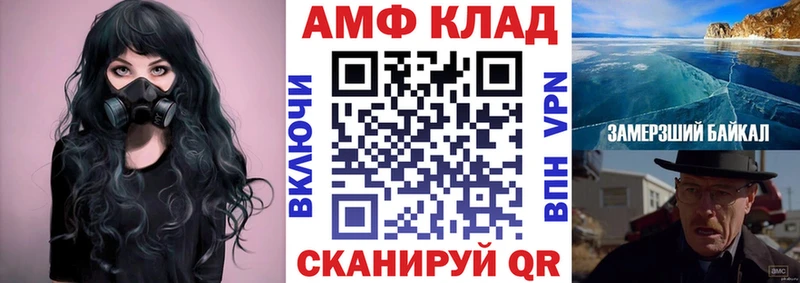 Amphetamine Premium  как найти наркотики  Меленки 