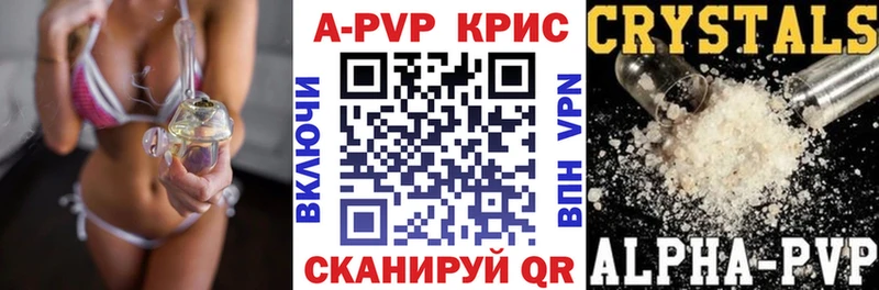 наркошоп  Меленки  A PVP Соль 