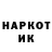 Каннабис OG Kush Jack Frager