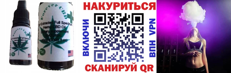 Canna-Cookies конопля Меленки