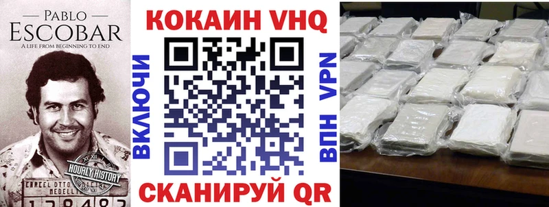 COCAIN Колумбийский Меленки