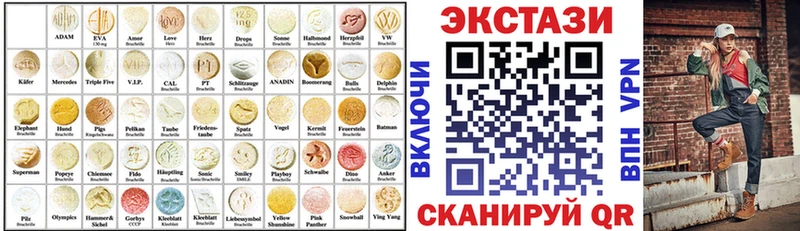 наркота  Меленки  Экстази ешки 