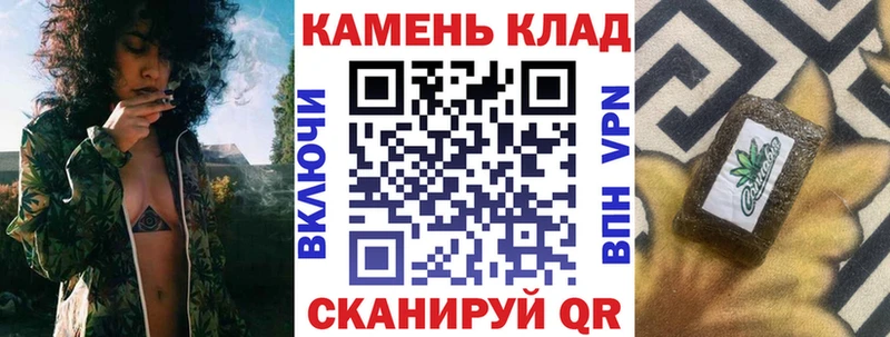 Гашиш Изолятор  закладка  Меленки 