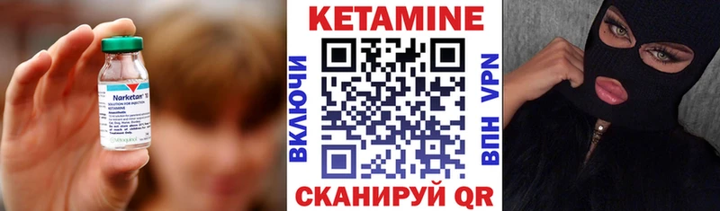 КЕТАМИН VHQ  Меленки 