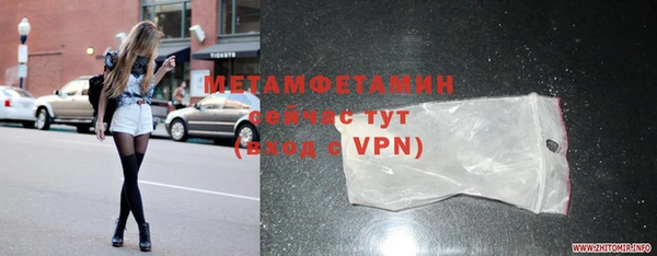 соль курить ск Горняк