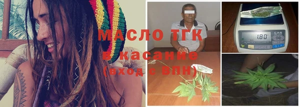 соль курить ск Горняк