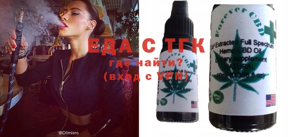 spice Горно-Алтайск