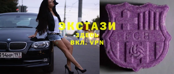 spice Горно-Алтайск