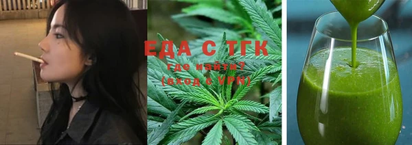 соль курить ск Горняк