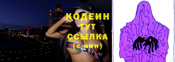 spice Горно-Алтайск