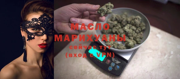 соль курить ск Горняк