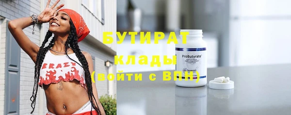 spice Горно-Алтайск
