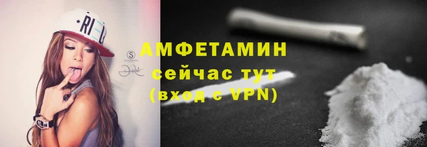 spice Горно-Алтайск