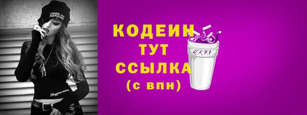 spice Горно-Алтайск