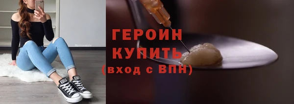 кокаин перу Горнозаводск