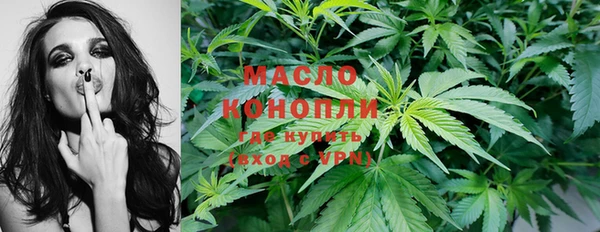 соль курить ск Горняк