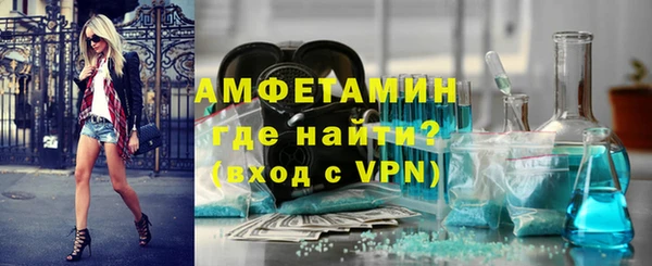 соль курить ск Горняк