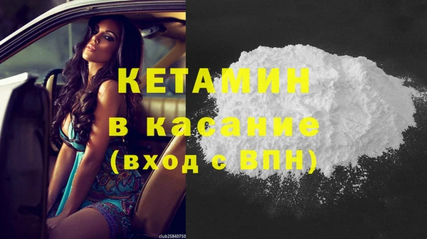 соль курить ск Горняк