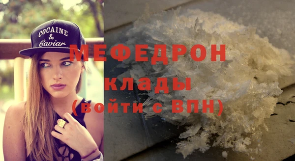 соль курить ск Горняк