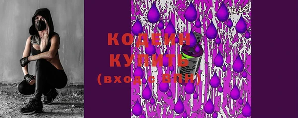 spice Горно-Алтайск