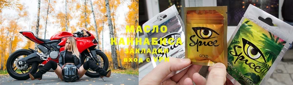 spice Горно-Алтайск