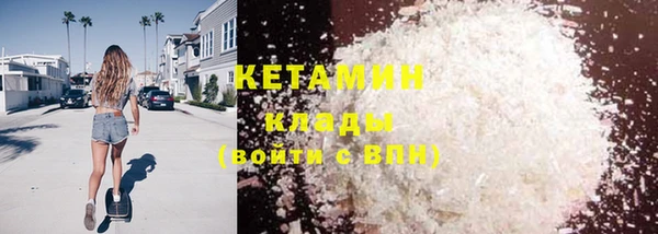 соль курить ск Горняк