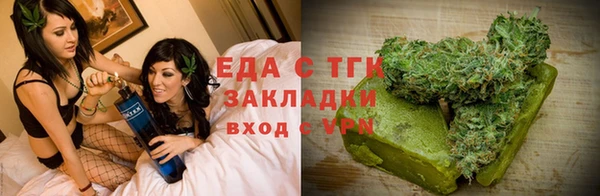 соль курить ск Горняк