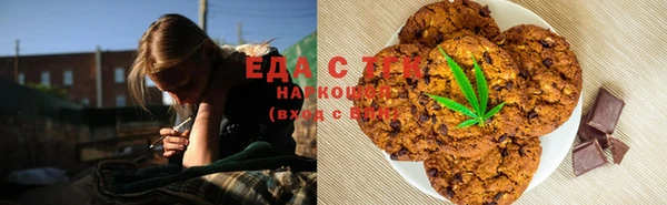 spice Горно-Алтайск