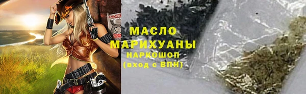 соль курить ск Горняк