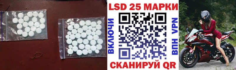 хочу   Меленки  Лсд 25 экстази кислота 