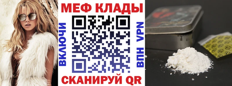 как найти закладки  Меленки  МЕФ мука 