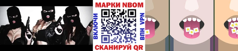 Наркотические марки 1,5мг  как найти   Меленки 